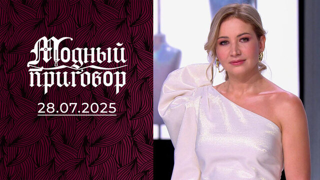 Девочка-принцесса с коллекцией спортивных костюмов. Модный приговор