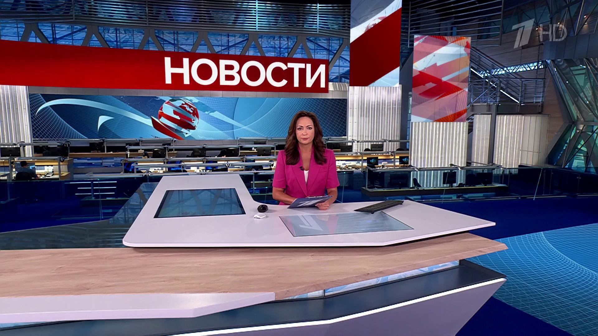 Выпуск новостей в 12:00 28 июля 2025