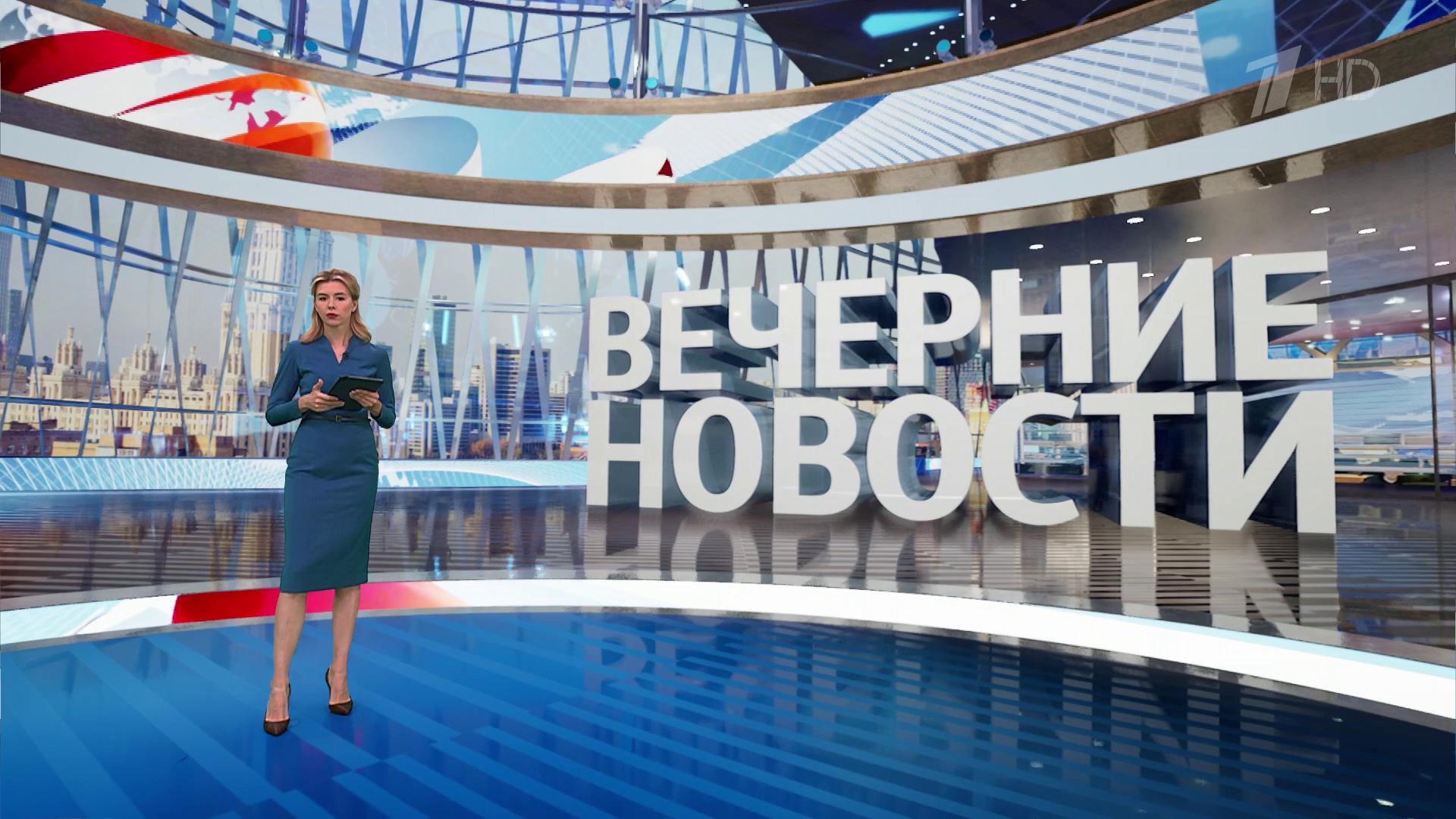 Выпуск новостей в 18:00 28 июля 2025