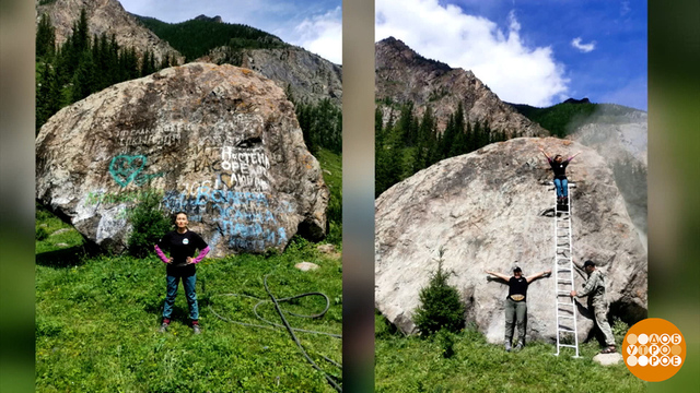 Умывайтесь, скалы! Доброе утро. Фрагмент 