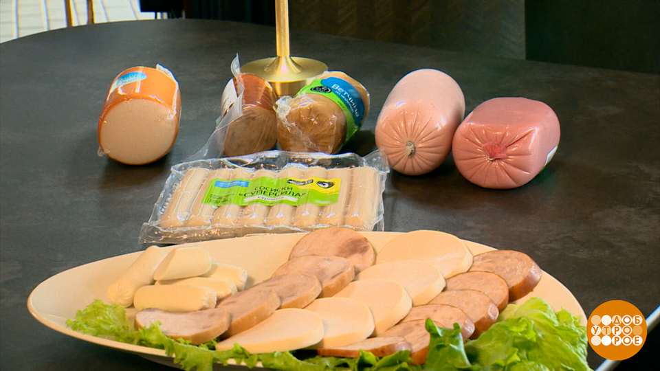 Куриная колбаса: что в составе? Доброе утро. Фрагмент выпуска от 29.07.2025