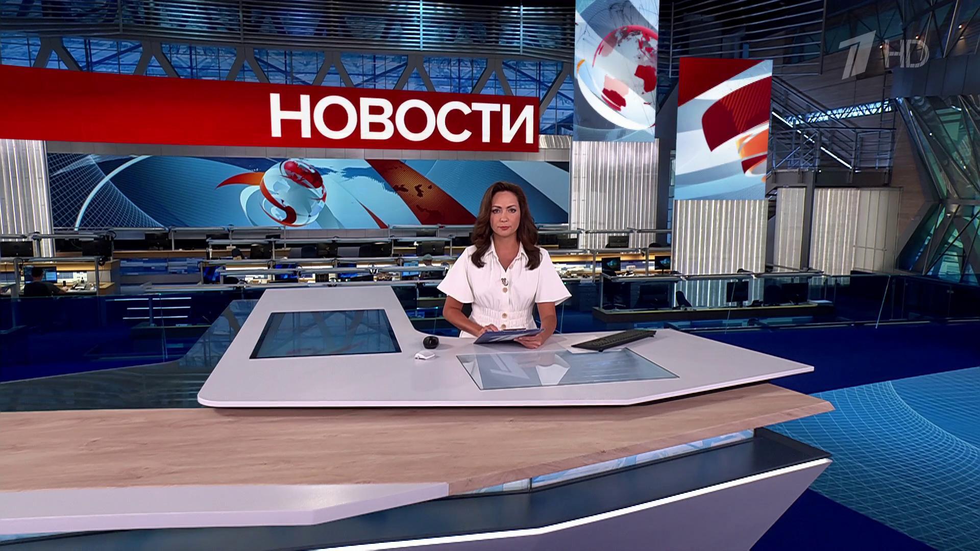 Выпуск новостей в 12:00 30 июля 2025