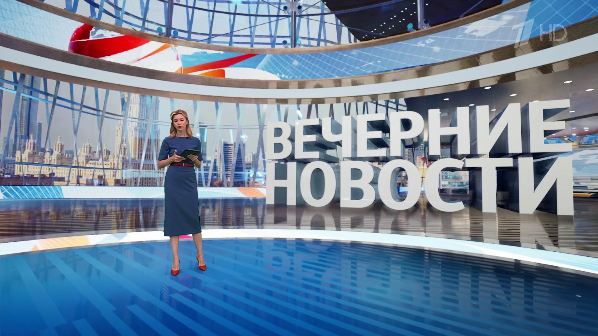 Выпуск новостей в 18:00 30 июля 2025