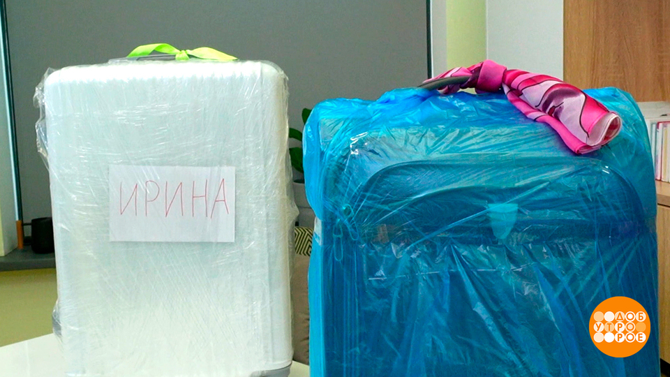 Чемодан, полезай в пакет! Доброе утро. Фрагмент выпуска от 31.07.2025