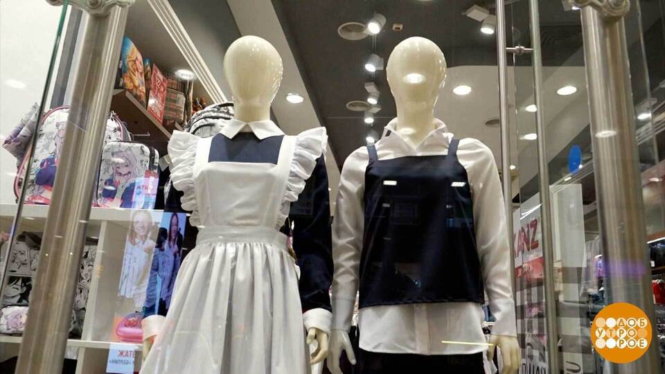 Месяц до школы: посчитаем? Доброе утро. Фрагмент выпуска от 01.08.2025