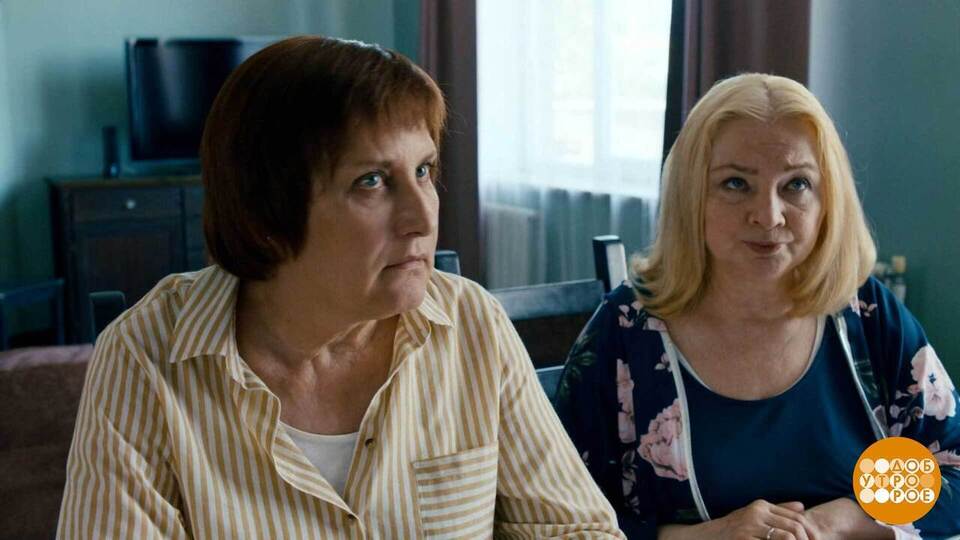 «Старушки в бегах. Крымские каникулы»: море юмора! Доброе утро. Суббота. Фрагмент выпуска от 02.08.2025