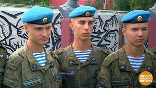 День Воздушно-десантных войск. Никто, кроме них! Доброе утро. Суббота. Фрагмент 