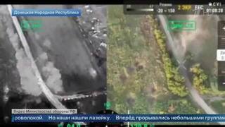Военные РФ подняли флаг в освобожденном селе Александро-Калиново в ДНР: видео