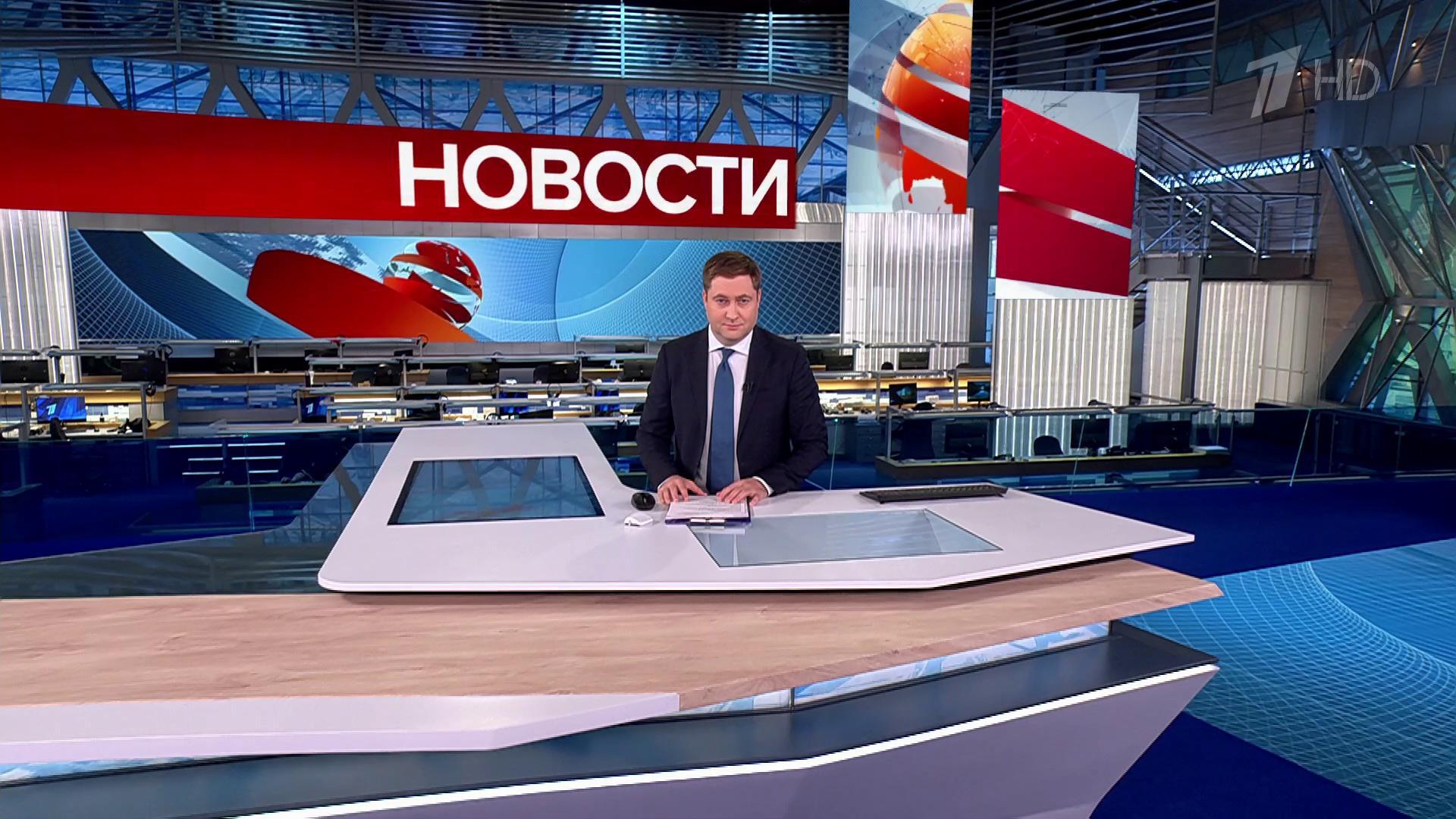 Выпуск новостей в 10:00  3 августа 2025