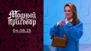 Молодая мама с гардеробом бабушки. Модный приговор