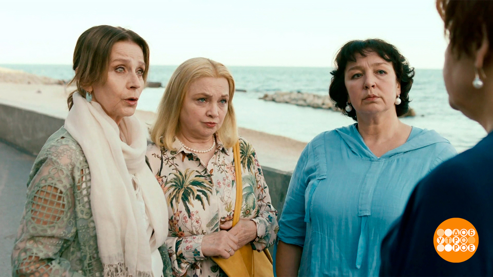 Старушки — снова в бегах! Крымские каникулы начинаются! Доброе утро. Фрагмент выпуска от 04.08.2025