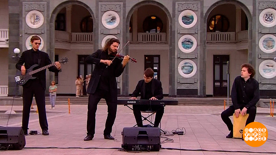 Группа «Арт-Коллаж». Доброе утро. Фрагмент выпуска от 04.08.2025