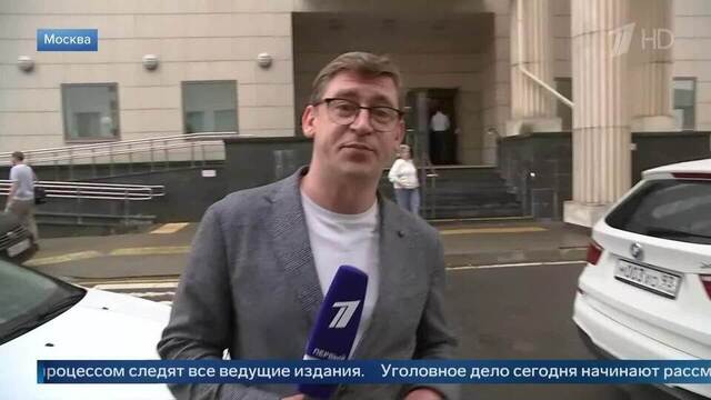 Первый канал показал обстановку у суда, рассматривающего дело о теракте в «Крокусе»