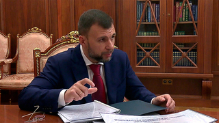 О ситуации в Донецкой народной республике президенту доложил глава региона Денис Пушилин