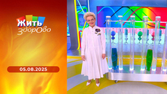 Глупые вопросы про море; батат; Т-киллеры; 52 шага к счастью —следите за языком и зубами. Жить здорово! 