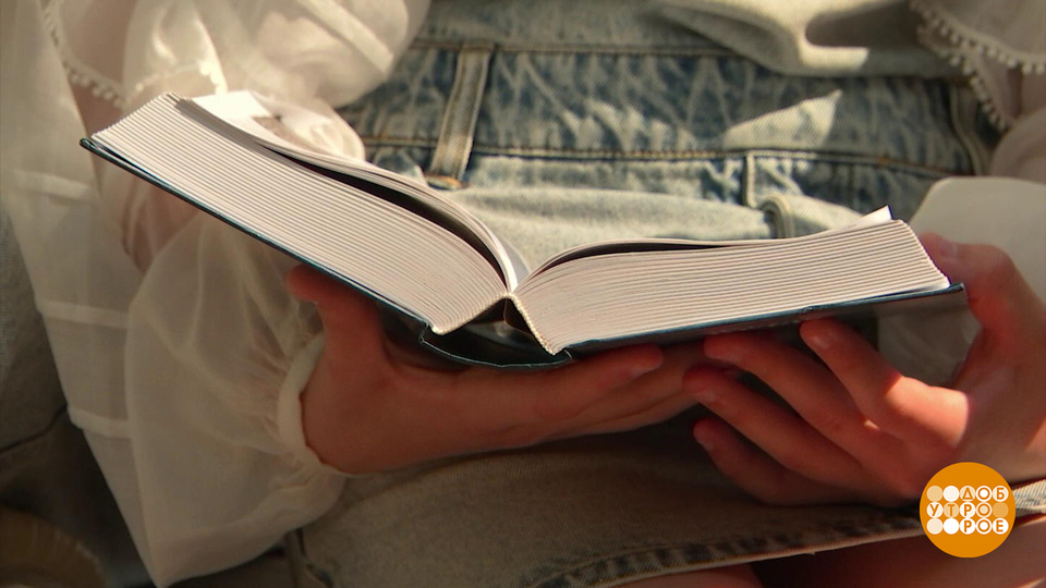 Книжки цифровой эпохи: а как же полистать? Доброе утро. Фрагмент выпуска от 06.08.2025
