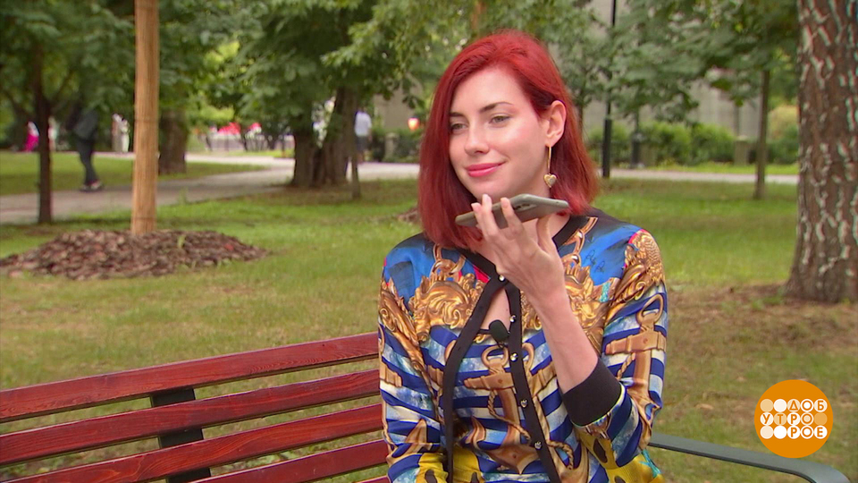 У меня зазвонил телефон. Кто говорит? Мошенник… Доброе утро. Фрагмент выпуска от 06.08.2025