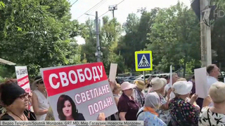 В Молдавии проходят акции протеста в поддержку Евгении Гуцул