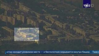 ВС РФ ударили «Геранью-2» по зданию ТЦК в Дружковке: видео