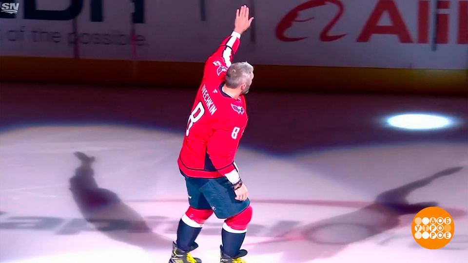 Новый рекорд Александра Овечкина. Доброе утро. Фрагмент выпуска от 07.08.2025