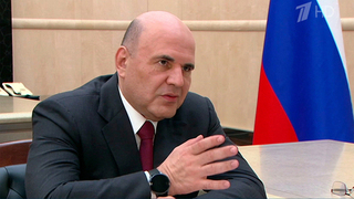 Михаил Мишустин отметил важность использования передовых технологий в станкостроении