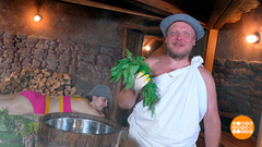 Банька с травяным паром. Доброе утро. Фрагмент