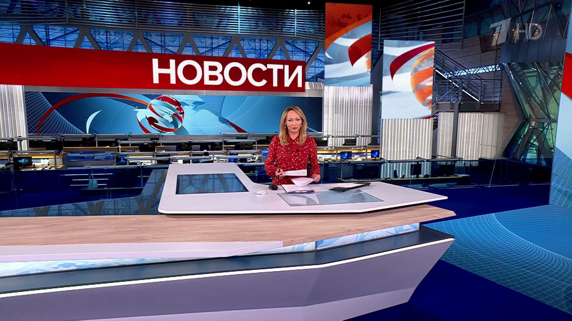 Выпуск новостей в 12:00  8 августа 2025