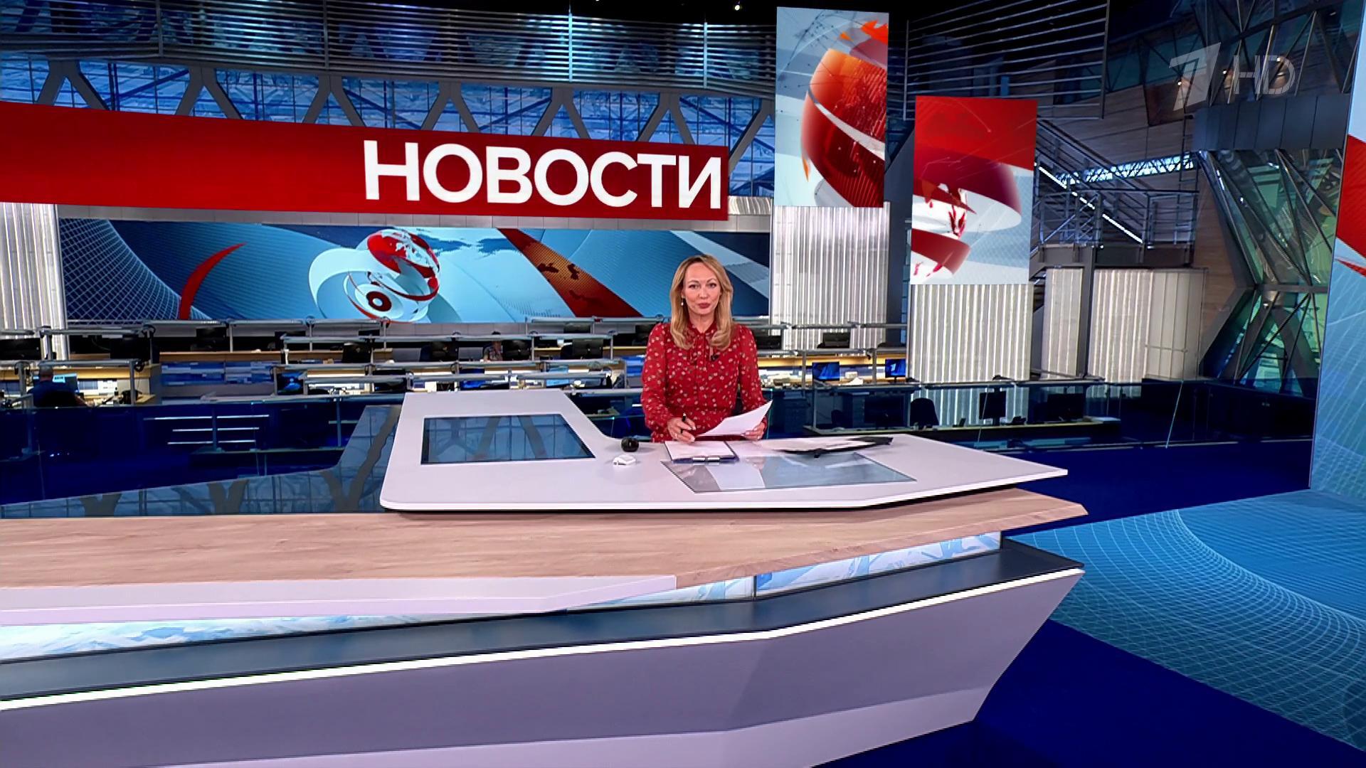 Выпуск новостей в 15:00  8 августа 2025