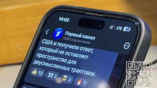 У Первого канала появился официальный аккаунт в мессенджере MAX