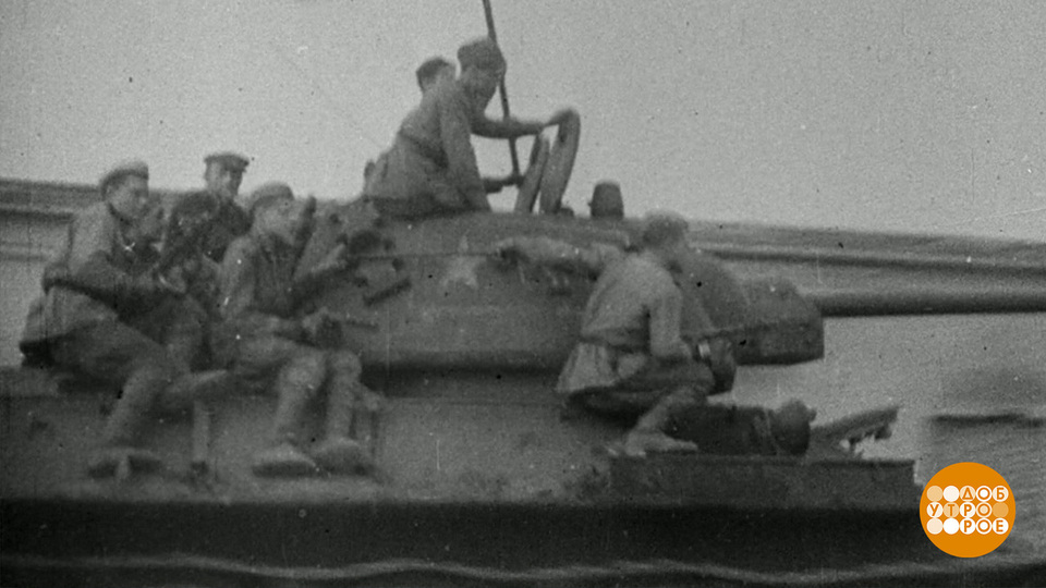 Война после Победы. Доброе утро. Суббота. Фрагмент выпуска от 09.08.2025