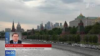 Встреча Путина и Трампа пройдет на Аляске 15 августа