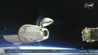 Появились кадры отстыковки от МКС корабля Crew Dragon с космонавтом Песковым