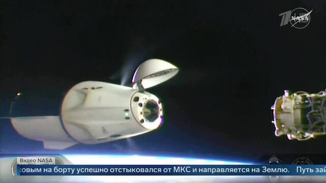 Появились кадры отстыковки от МКС корабля Crew Dragon с космонавтом Песковым