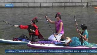 Принцессы, пираты, короли: фестиваль по сап-серфингу состоялся в центре Москвы