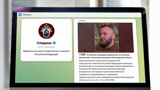 Установлена личность комбата ВСУ, ответственного за обстрелы Белгородской области