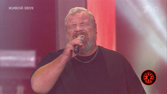 Ольга Кормухина / Сергей Нихаенко / Константин Золотов — «Путь». Перепой звезду! Фрагмент 