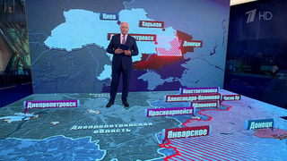 За неделю Вооруженные силы России взяли три населенных пункта под полный контроль