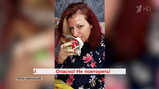 Интернет-пользователи в стремлении похудеть стали упаковками поедать жир и масло
