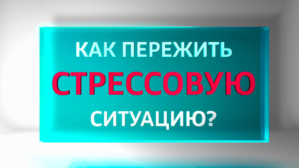 Секрет успешной сдачи экзаменов от психиатра: Как режим сна поможет вам победить стресс и повысить продуктивность