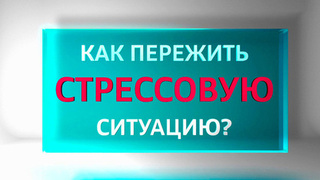 Психиатр рассказал про лайфхак при подготовке к экзаменам