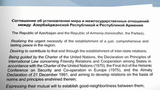 Опубликован проект мирного соглашения между Азербайджаном и Арменией