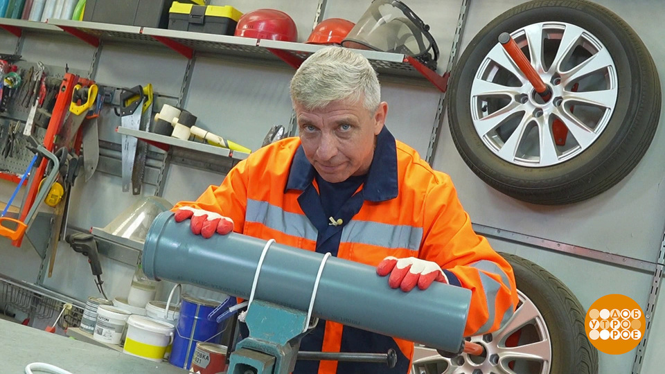 Как зажать в тисках трубу? Алексей Бояджи знает! Доброе утро. Фрагмент выпуска от 12.08.2025