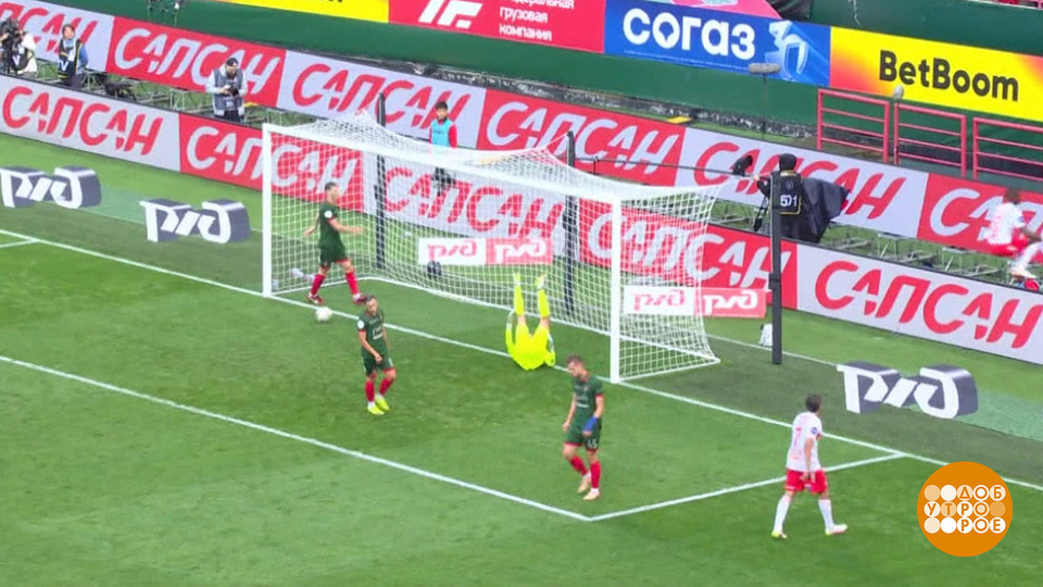 Чемпионат России по футболу: итоги 4-го тура. Доброе утро. Фрагмент выпуска от 12.08.2025