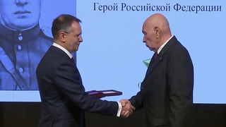 Золотую Звезду Героя России вручили семье Алексея Береста