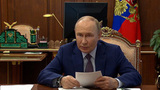 Путин заявил, что ЦБ ожидает инфляцию в 6-7% по итогам года