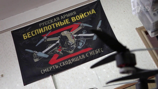 Беспилотники успешно применяет отряд «Рубеж» добровольческого корпуса