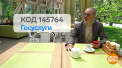 Мошенники «из службы поддержки маркетплейса». Доброе утро. Фрагмент