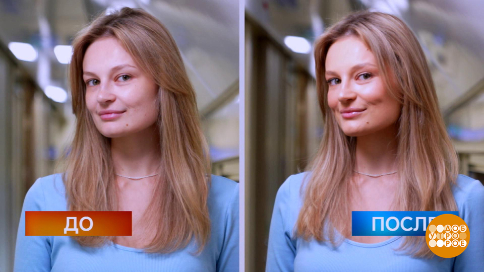 Макияж на выход… из поезда. Доброе утро. Фрагмент выпуска от 13.08.2025