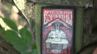 На Красноармейском направлении прорвать оборону противника помогает артиллерия