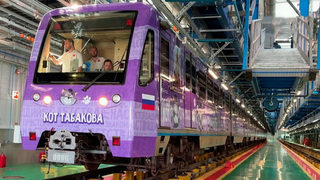 Поезд к 90-летию со дня рождения Табакова запустили в метро Москвы